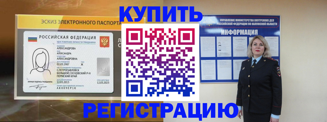 найти адрес прописки в Екатеринбурге