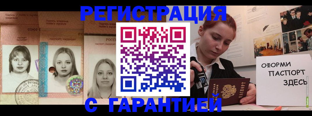 регистрация для школы в Екатеринбурге